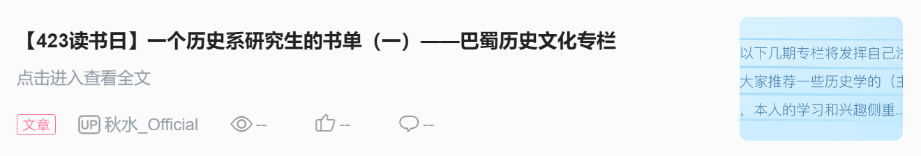 书籍历史学家有哪些_书籍历史学家_历史书籍