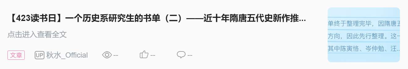 书籍历史学家有哪些_书籍历史学家_历史书籍