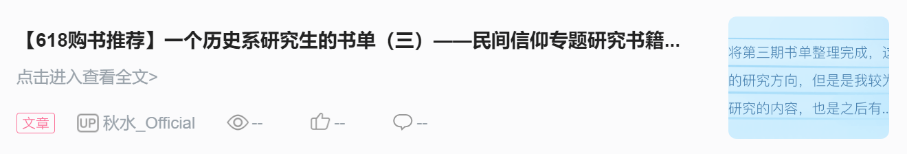 书籍历史学家_历史书籍_书籍历史学家有哪些