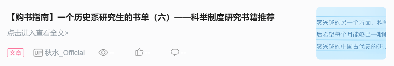 历史书籍_书籍历史学家有哪些_书籍历史学家