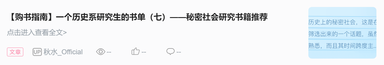 书籍历史学家有哪些_书籍历史学家_历史书籍