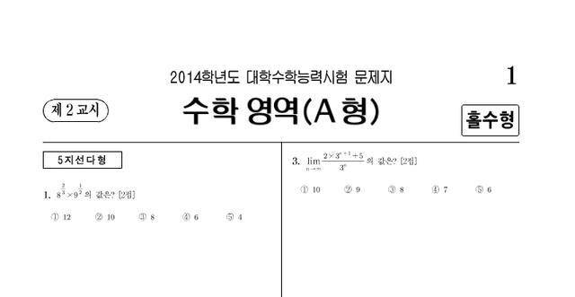 韩国学生_韩国学生枪杀美国学生案件_韩国学生压力大不大