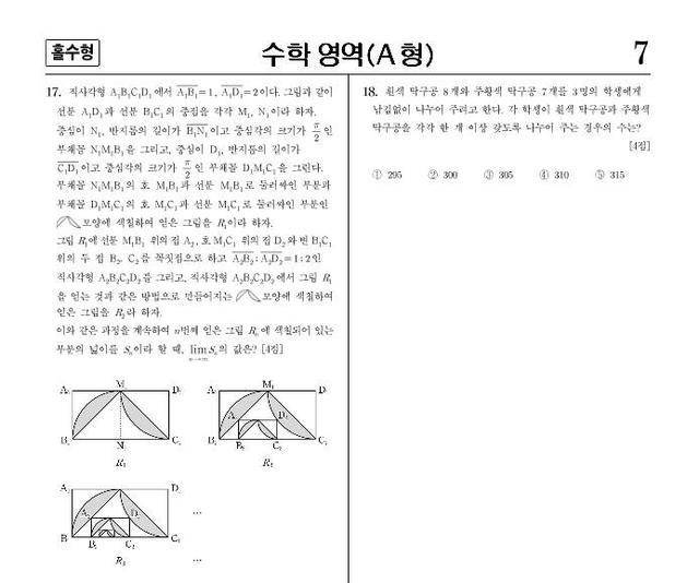 韩国学生_韩国学生枪杀美国学生案件_韩国学生压力大不大