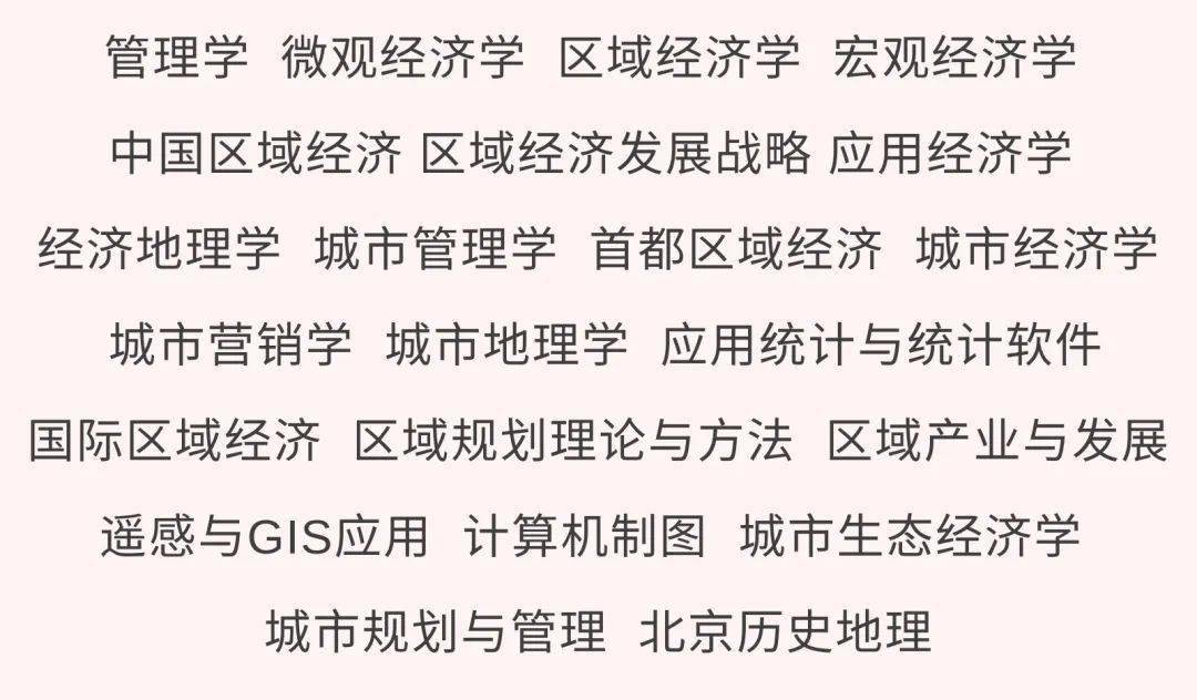 社会管理_社会管理专业就业方向_社会管理包括哪些方面