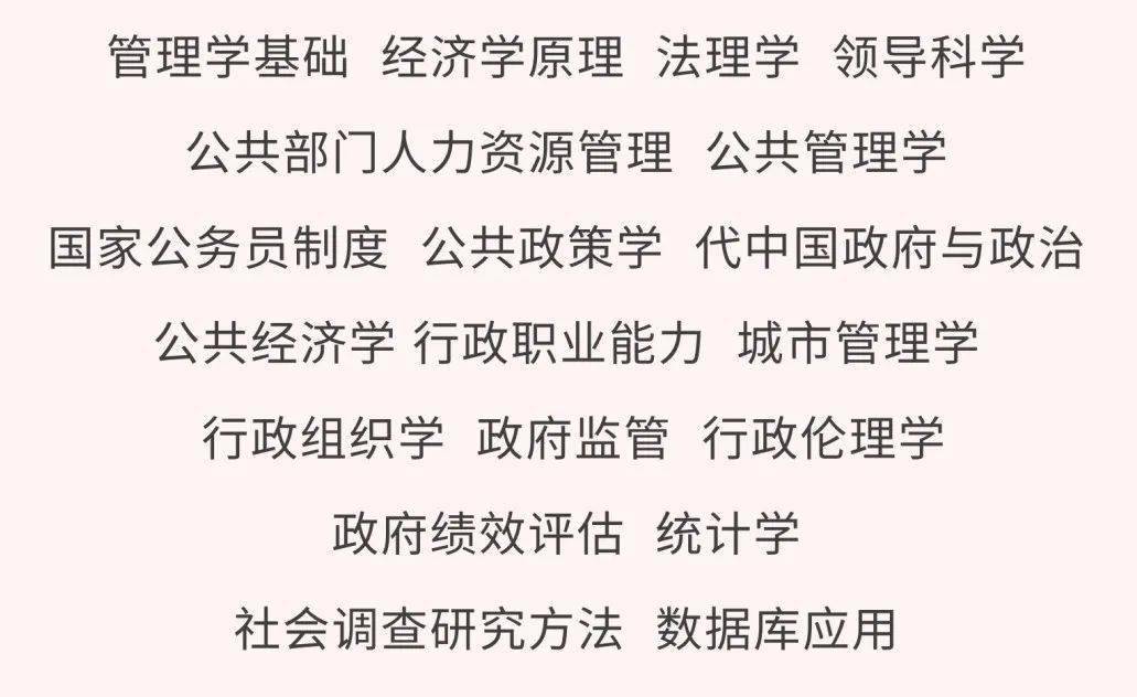 社会管理_社会管理包括哪些方面_社会管理专业就业方向