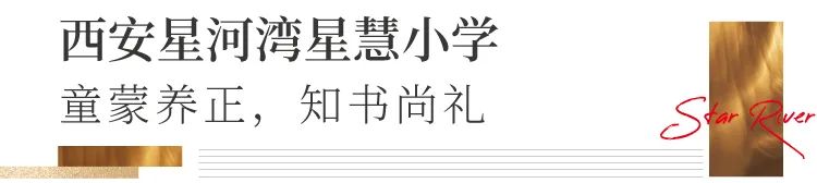 国学学校哪里最好_学校国学_国学学校是正规学校吗