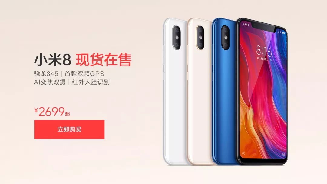 小米探索版手机_小米 探索版_小米探索版和透明版区别