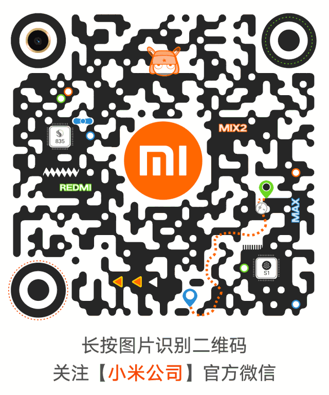 小米探索版手机_小米探索版和透明版区别_小米 探索版