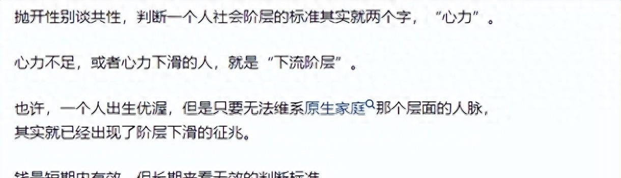 阶层社会学_阶层社会认知理论_社会各阶层