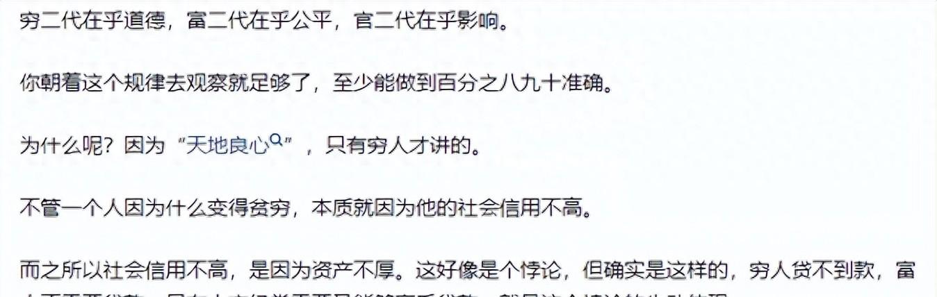 阶层社会认知理论_社会各阶层_阶层社会学