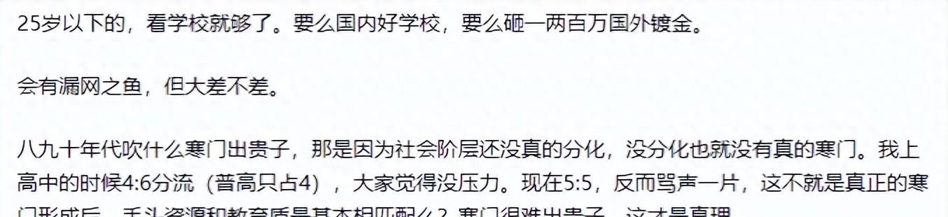 阶层社会学_社会各阶层_阶层社会认知理论