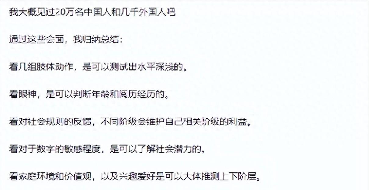 阶层社会学_社会各阶层_阶层社会认知理论