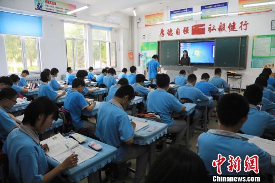 中国学生体质健康网登录_中国学生体质健康网_学生体质健康网csh123