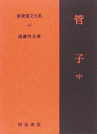 法家的代表人物和主要特点_法家的人物代表是谁_法家代表人物