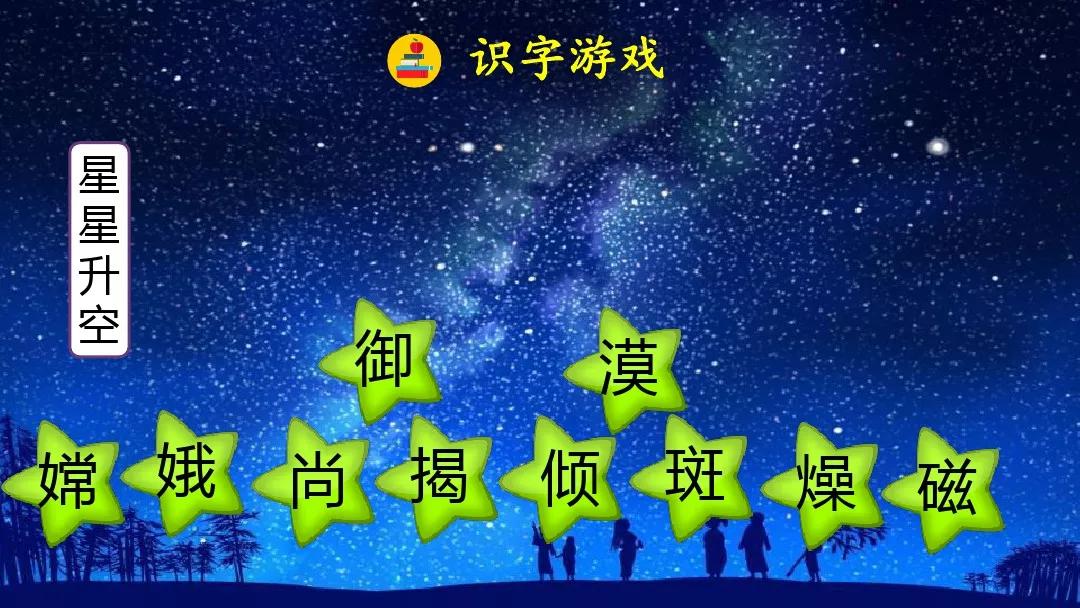 探索星球_星球探索者游戏_儿童手表星球探索