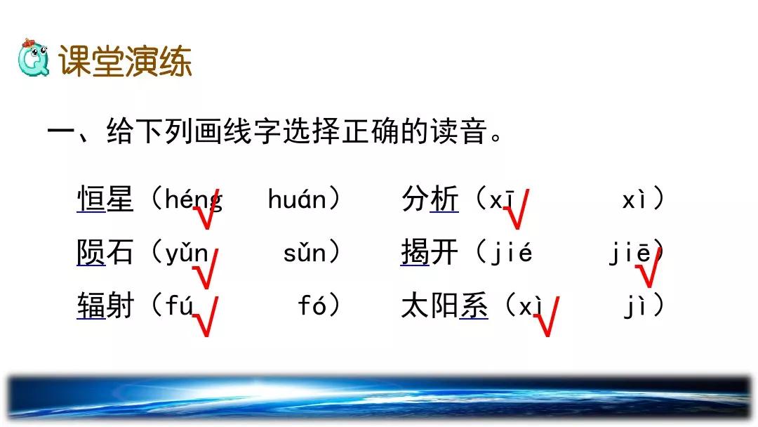 儿童手表星球探索_星球探索者游戏_探索星球