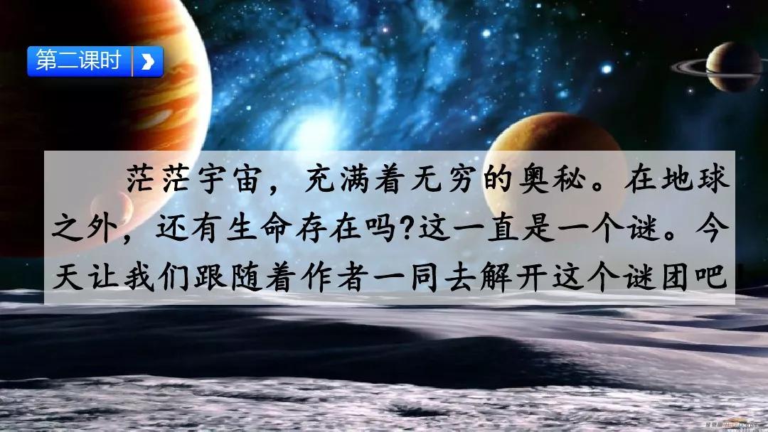 儿童手表星球探索_探索星球_星球探索者游戏