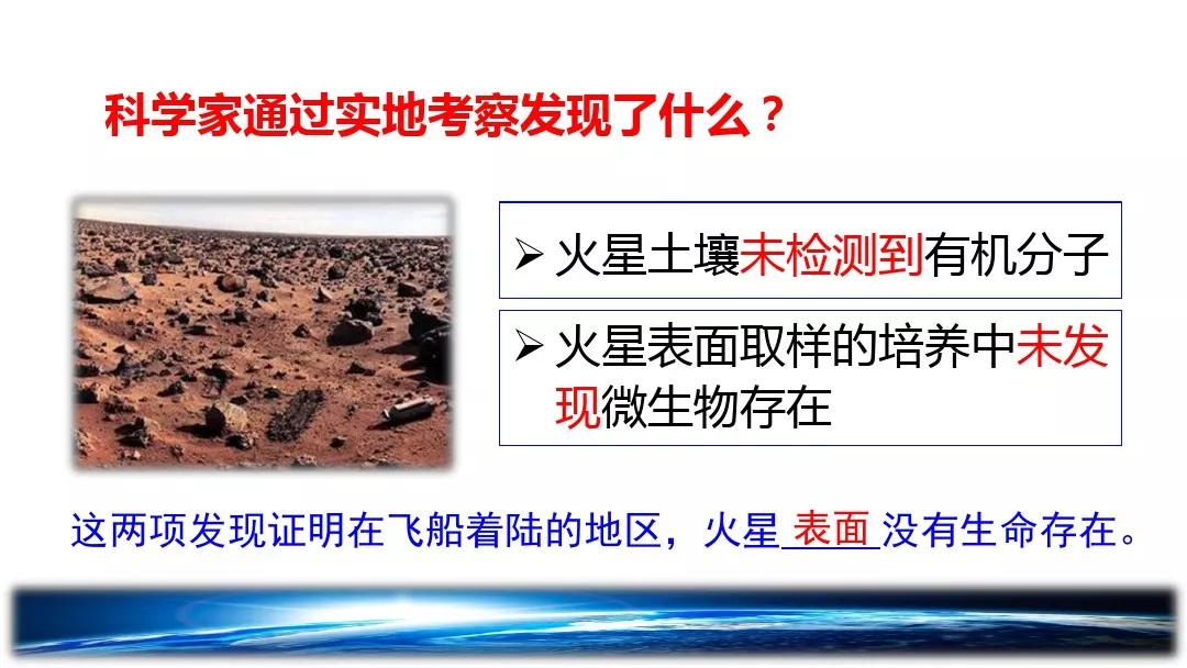 探索星球_儿童手表星球探索_星球探索者游戏