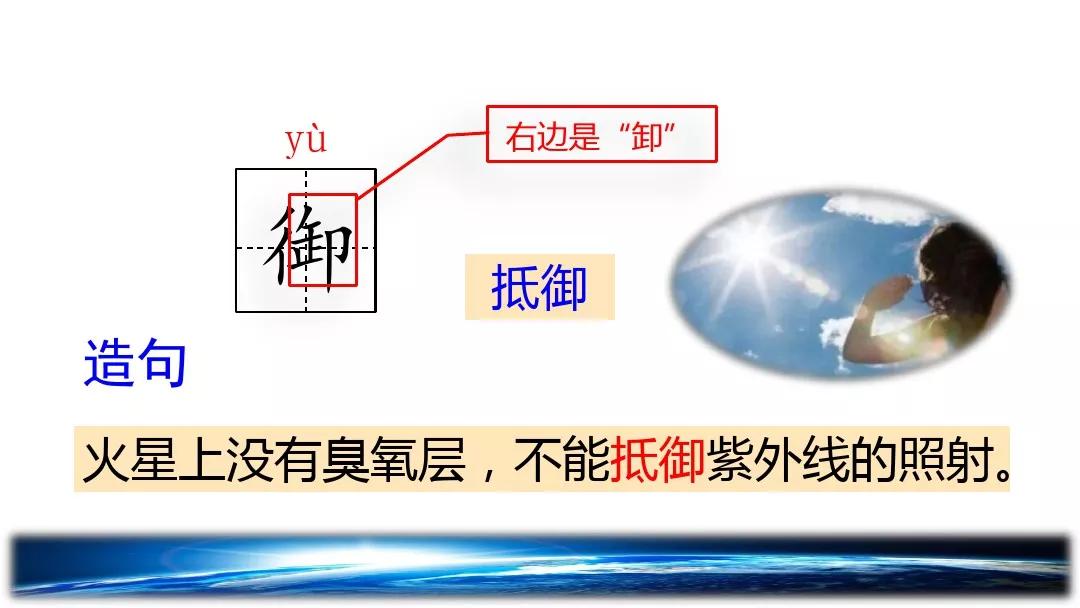 探索星球_儿童手表星球探索_星球探索者游戏