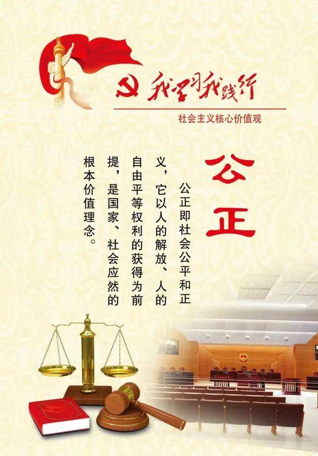 正义社会的要求_社会正义_正义社会性别与家庭