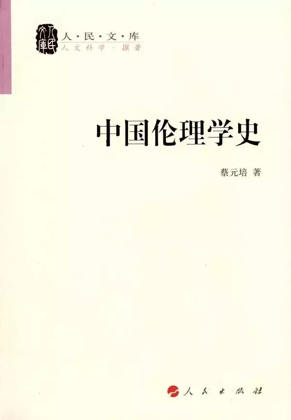 国学中国是礼仪之邦_国学中国传统文化_中国的国学