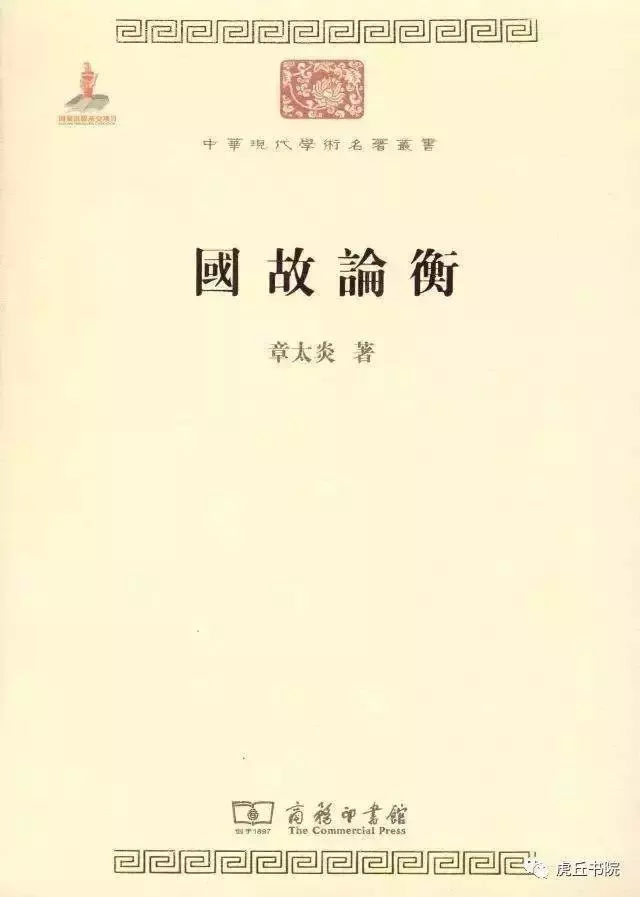 国学中国是礼仪之邦_国学中国传统文化_中国的国学