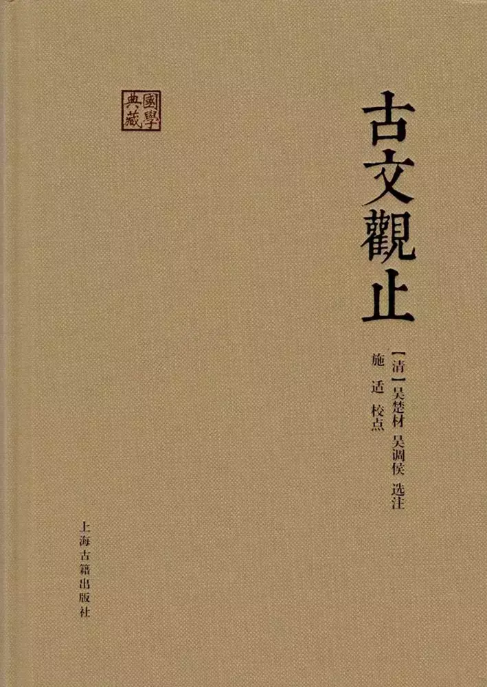 国学中国传统文化_中国的国学_国学中国是礼仪之邦