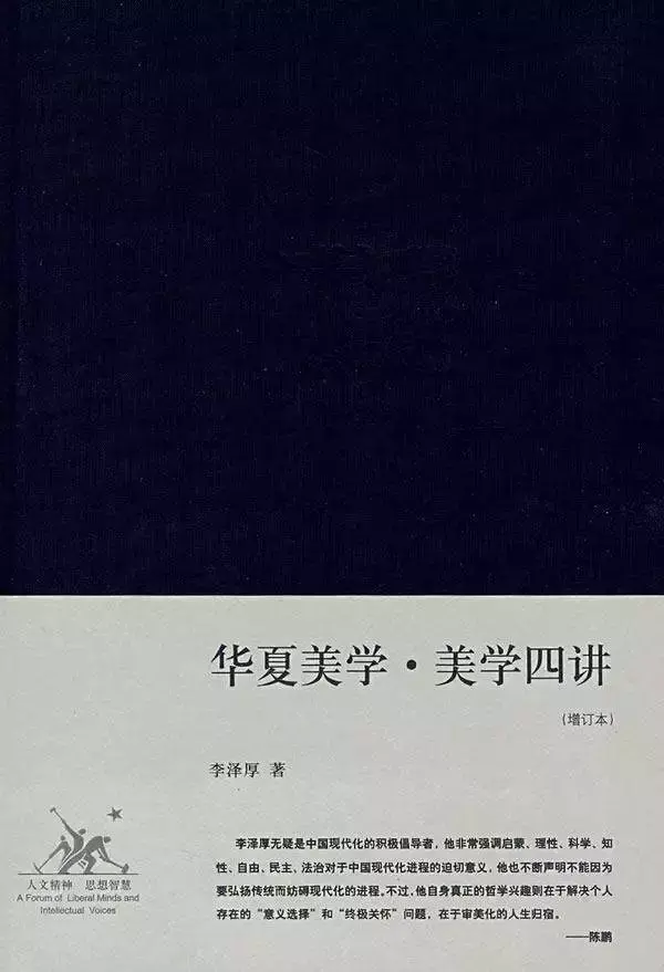 中国的国学_国学中国是礼仪之邦_国学中国传统文化