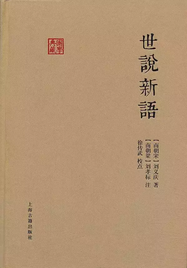 国学中国是礼仪之邦_国学中国传统文化_中国的国学