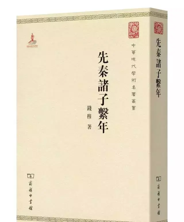 国学中国传统文化_国学中国是礼仪之邦_中国的国学