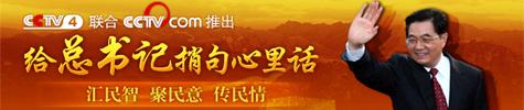 解读十七大报告发展社会主义民主政治的重要论述