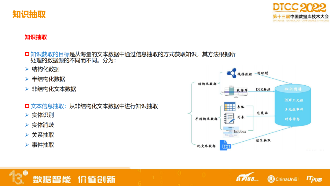 幼儿探索图片_探索图片_科学探索图片