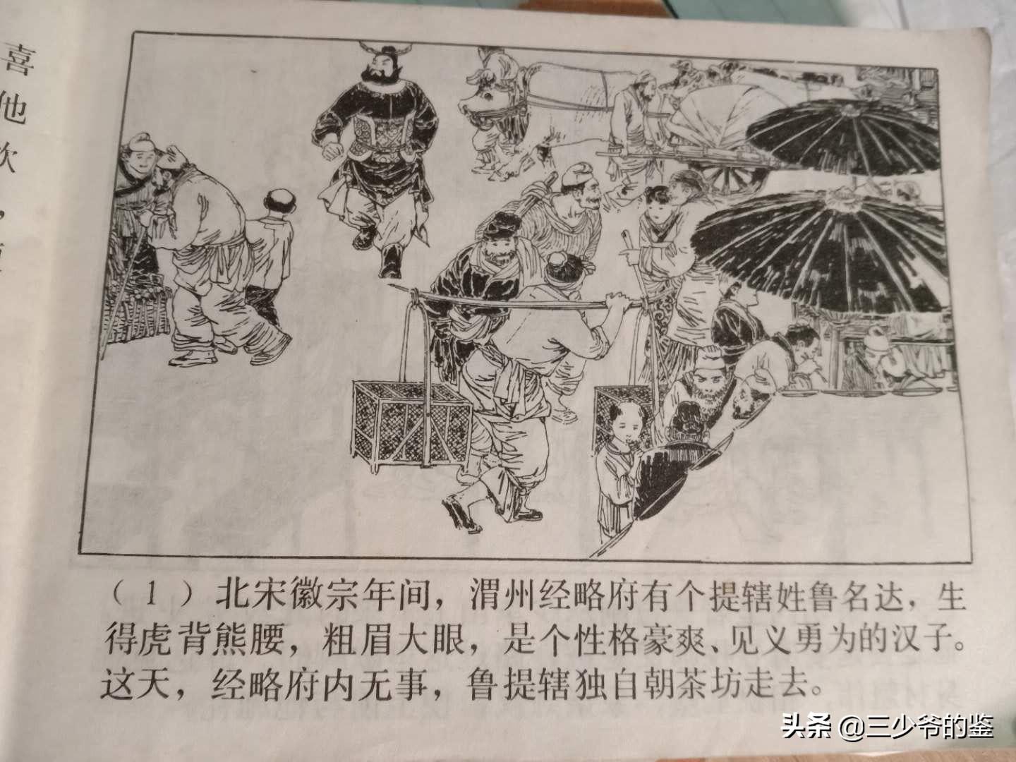 文史类报刊杂志推荐_文史资料选刊_文史选刊