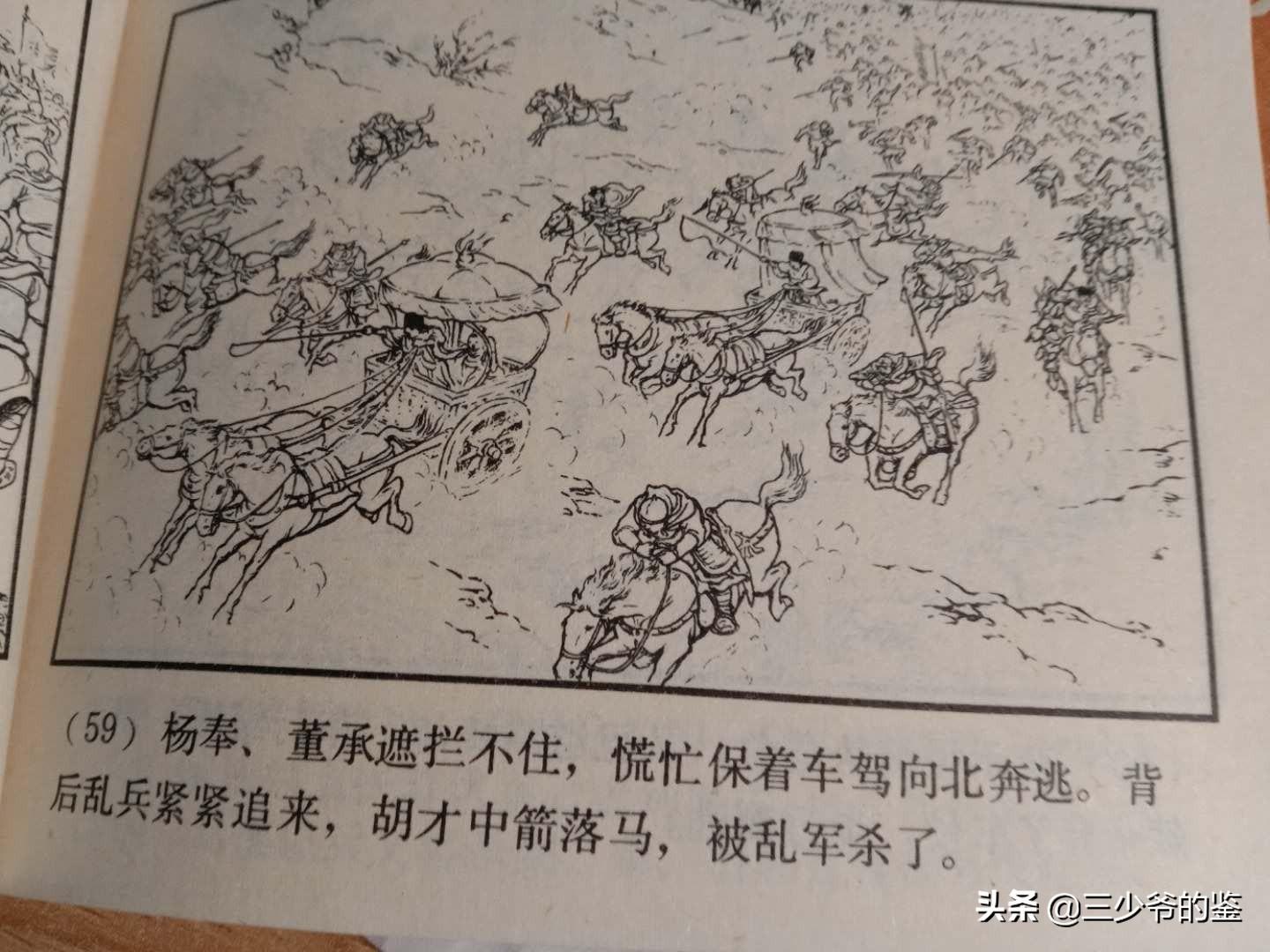 文史资料选刊_文史类报刊杂志推荐_文史选刊