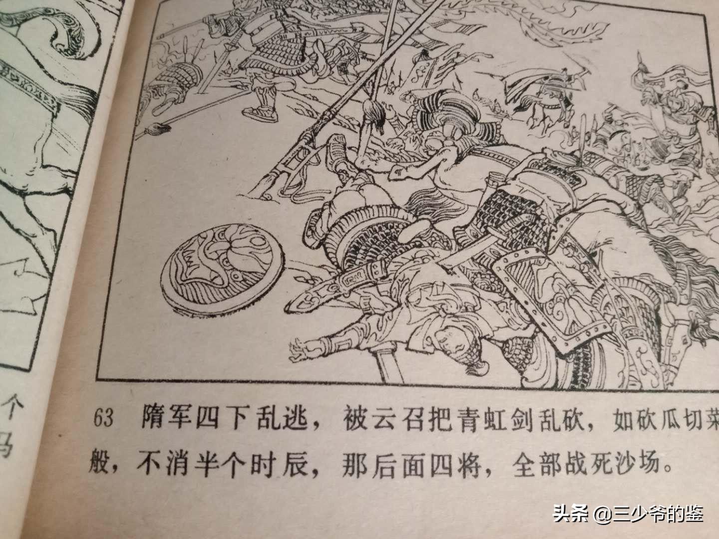 文史类报刊杂志推荐_文史资料选刊_文史选刊