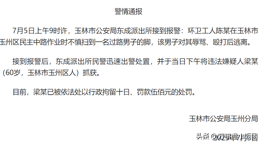 正义社会DC_正义社会和正义联盟_社会正义