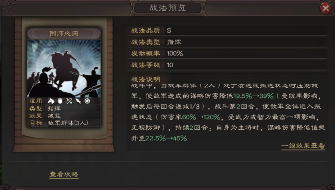 三国志_三国志战略版_三国志幻想大陆