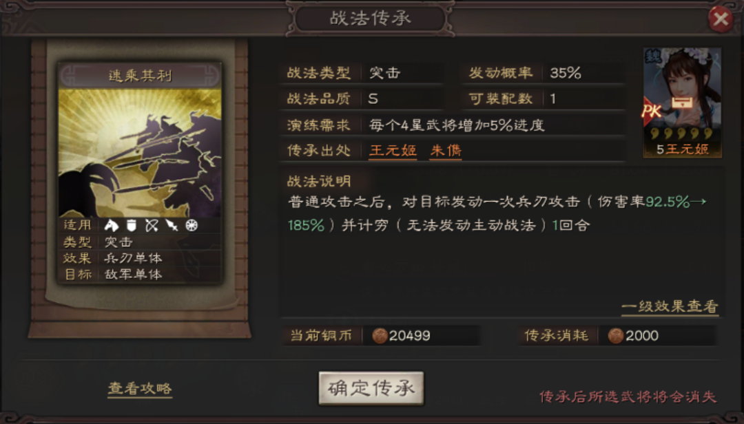 三国志战略版_三国志幻想大陆_三国志