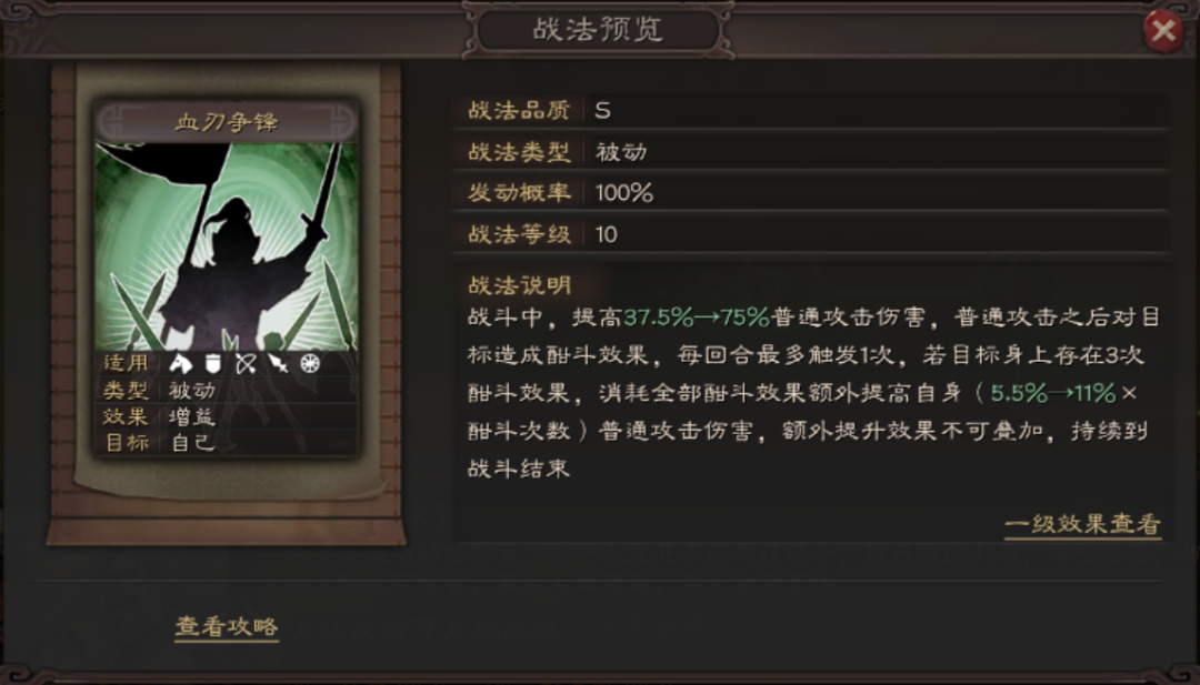 三国志战略版_三国志幻想大陆_三国志