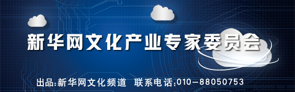 文史论坛_论坛文化_文史论坛100字