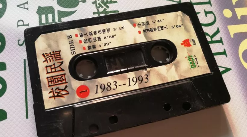 网易记录历史云音乐怎么删除_网易记录历史云音乐怎么看_网易云音乐历史记录