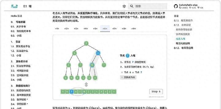 探索06_探索_discovery探索下载