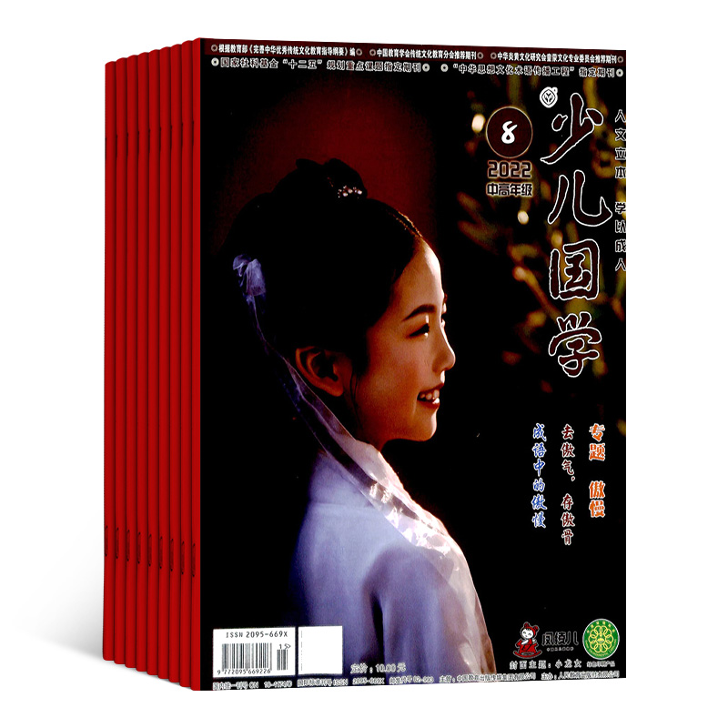 少儿国学培训班学什么_少儿国学是什么_少儿国学