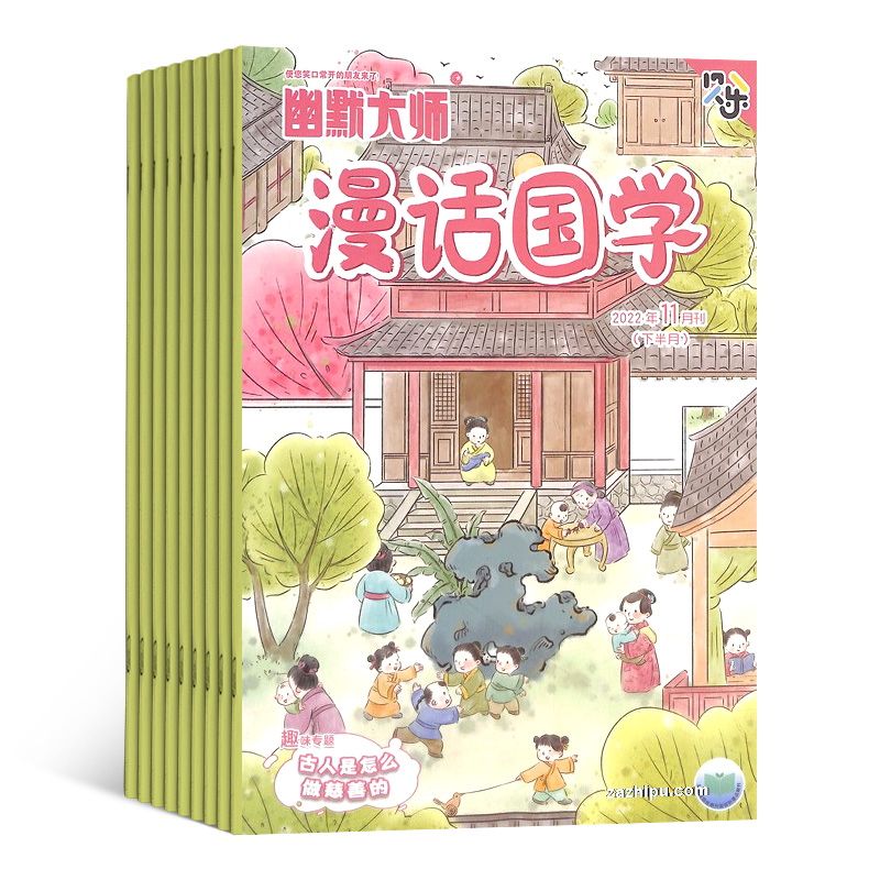 少儿国学_少儿国学是什么_少儿国学培训班学什么
