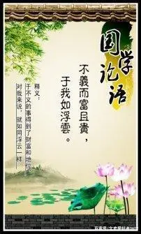 国学幼儿_国学幼儿园的教育理念_国学幼儿园和普通幼儿园哪个好