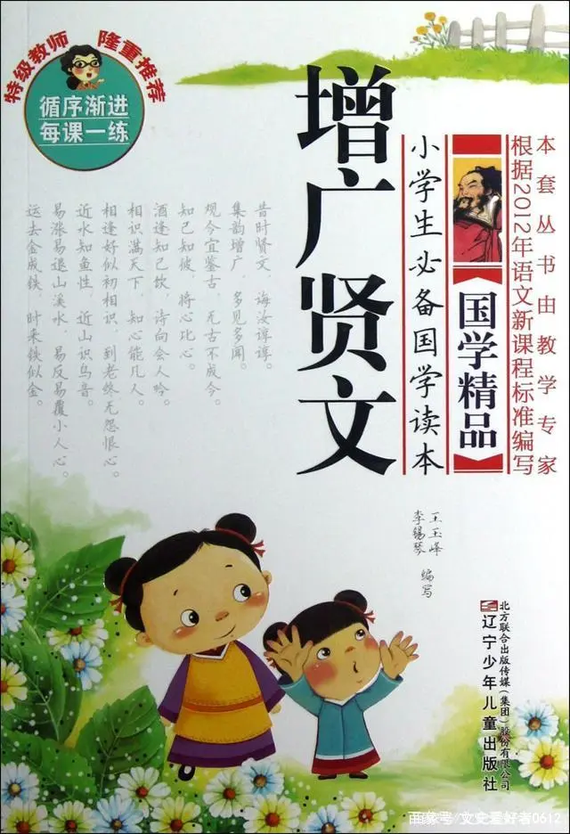 国学幼儿园的教育理念_国学幼儿_国学幼儿园和普通幼儿园哪个好