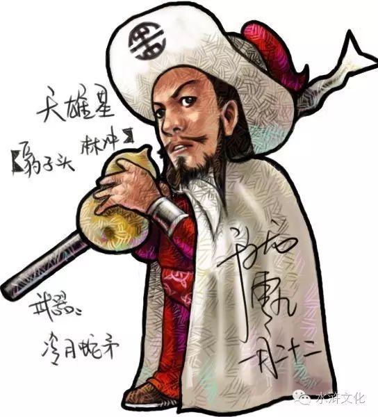 人物绰号水浒传有哪些_人物绰号水浒传是谁_水浒传人物绰号