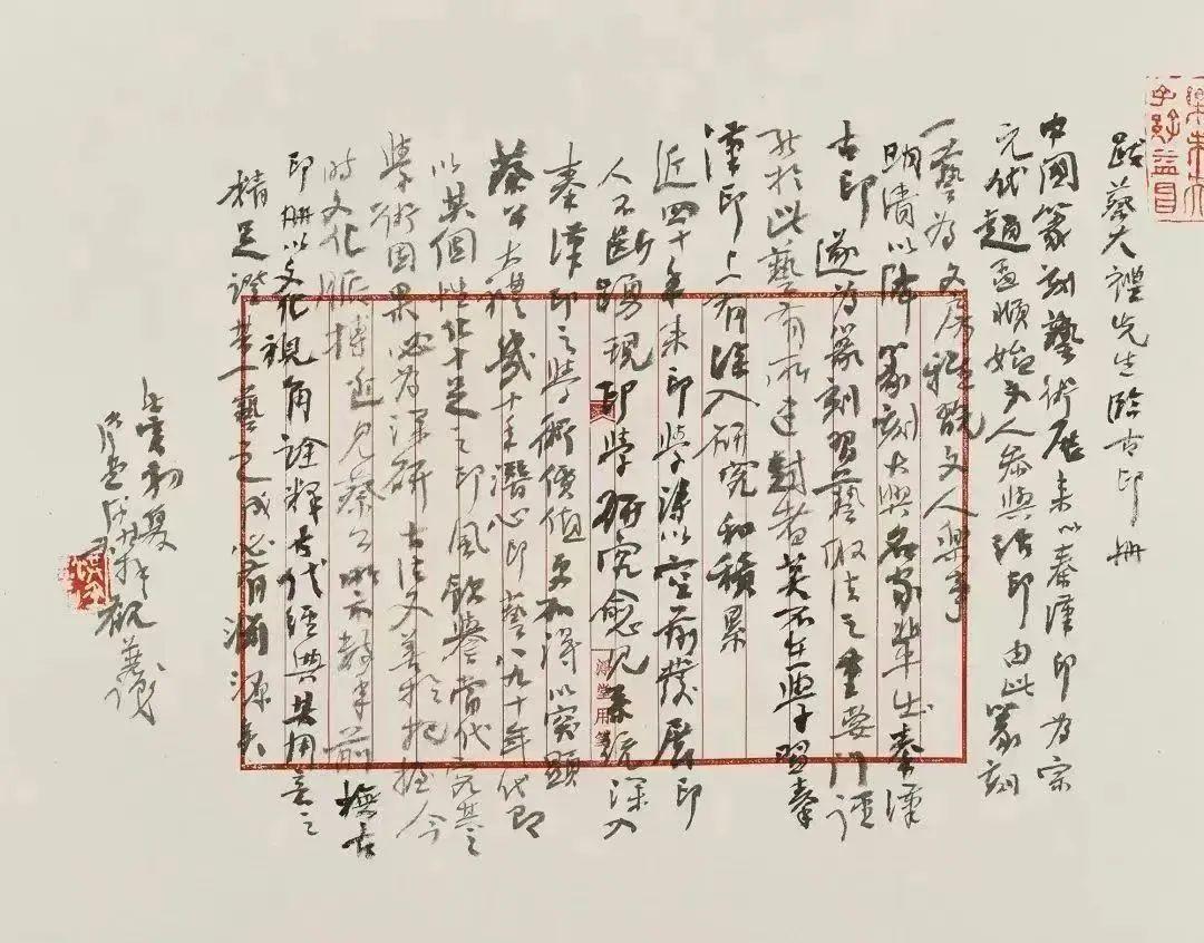 探索者字体下载_探索者字体文件_探索者字体