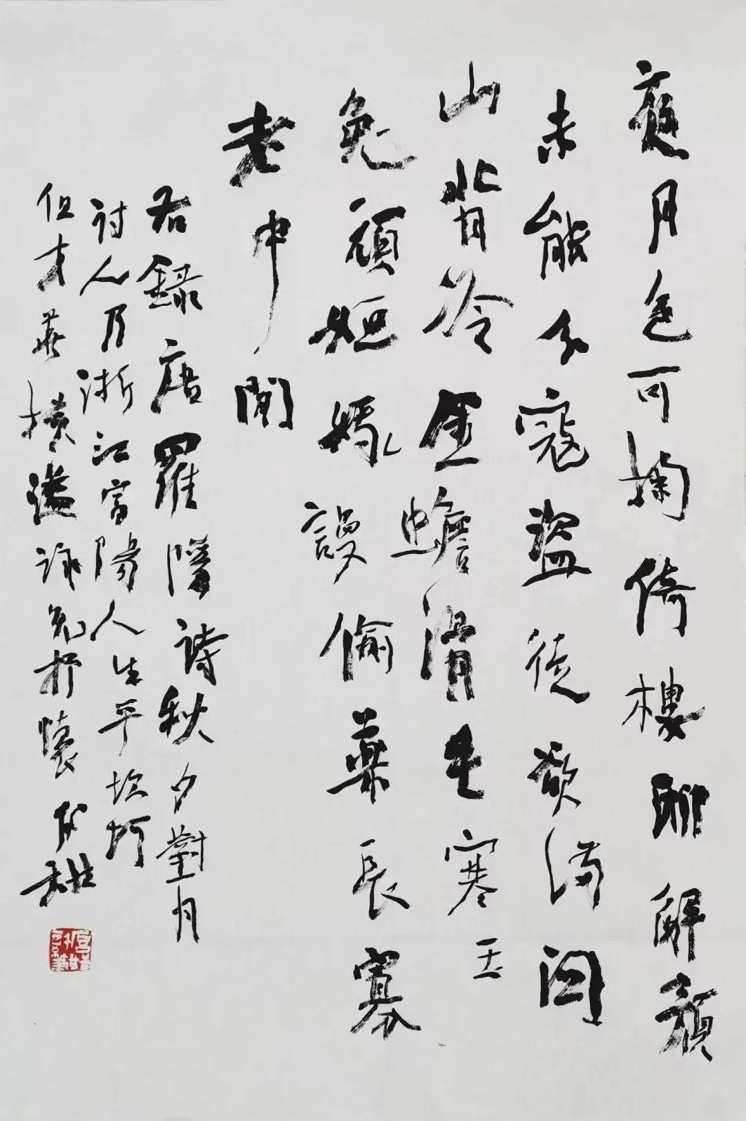 探索者字体文件_探索者字体下载_探索者字体