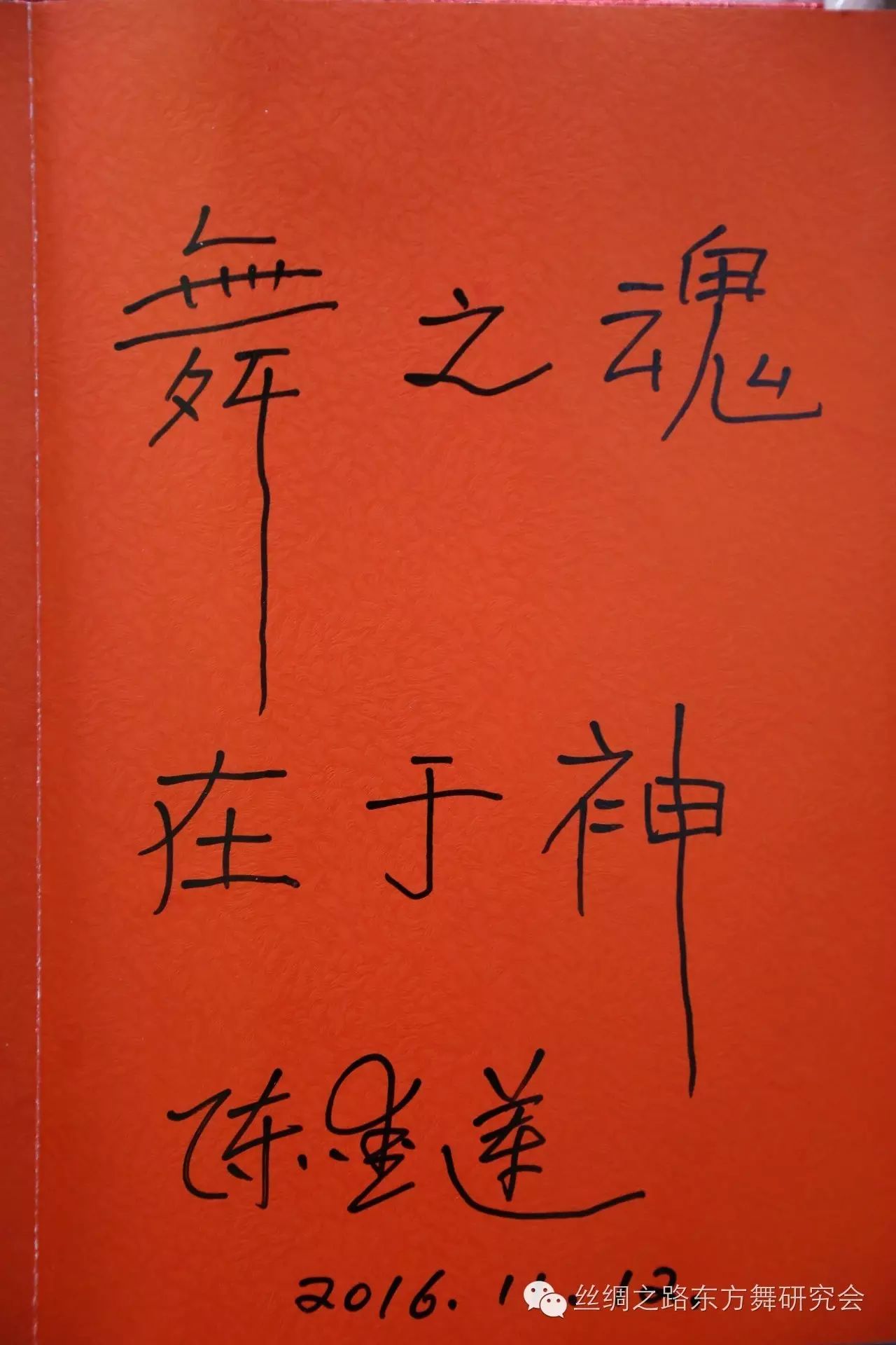 陕西省文史馆领导_陕西省文联历任领导名单_陕西省文物局原局长